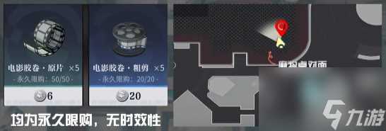 《归龙潮》中浦区NPC在哪里介绍