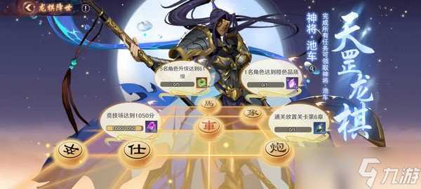 镇魂街破晓最强阵容推荐 角色强度排行榜解析