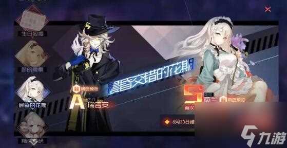 永远的7日之都时息之庭招募邀请攻略 永远的7日之都攻略详情