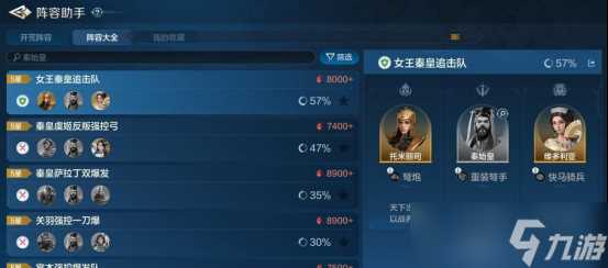 《世界启元》技能“决水千仞”获取途径及搭配推荐