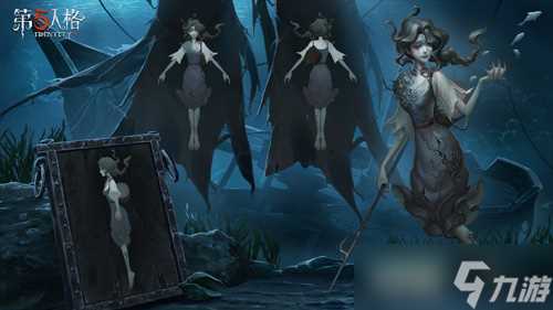 《第五人格》新监管者渔女即将入驻庄园