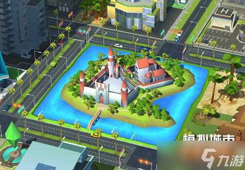 《模拟城市 我是市长》为城市建设迷人的湖心城堡