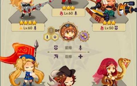 英雄集结阵容怎么搭配 四套阵容推荐