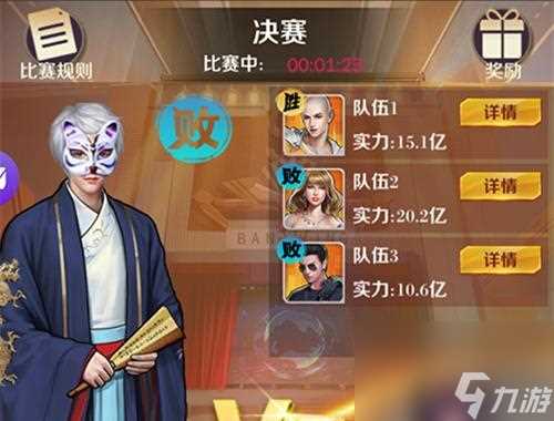 商道高手引领人才市场变革 以游戏为主