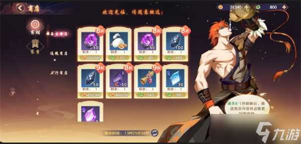 镇魂街破晓新人入坑技巧攻略