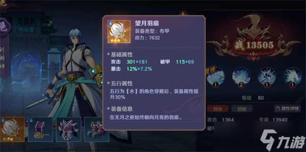 镇魂街破晓新人入坑技巧攻略