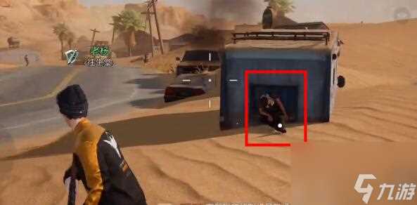 黎明觉醒生机欢迎光临藏宝图在哪里攻略