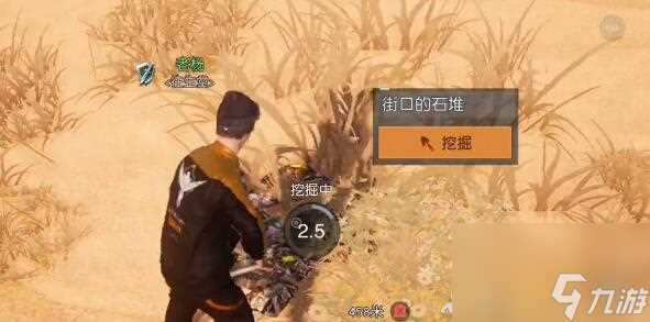 黎明觉醒生机欢迎光临藏宝图在哪里攻略