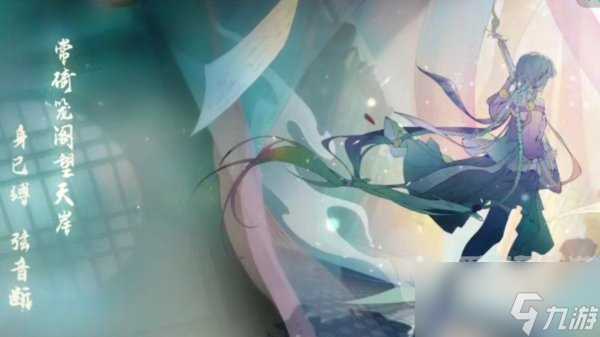 归龙潮孤影望天岸任务怎么完成 归龙潮孤影望天岸任务攻略