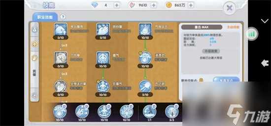 仙境传说RO新启航轻拳武僧技能加点路线