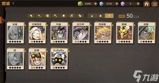 叠入深渊最强阵容配队全攻略推荐