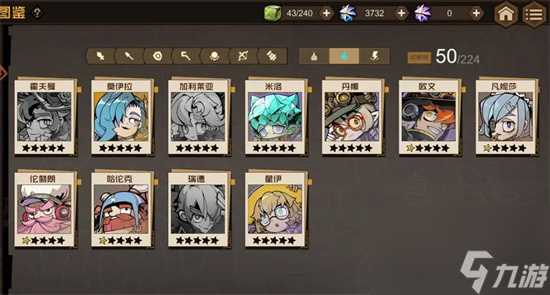 叠入深渊最强阵容配队全攻略推荐