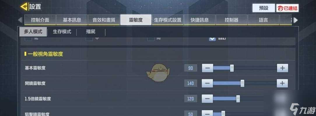 使命召唤手游 怎么迅速有效地复活队友