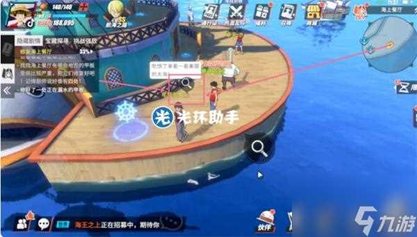 航海王热血航线海上餐厅探索及宝藏在哪里攻略 航海王热血航线攻略详解