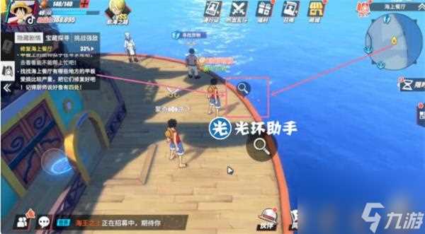 航海王热血航线海上餐厅探索及宝藏在哪里攻略 航海王热血航线攻略详解