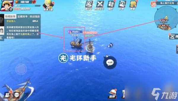 航海王热血航线海上餐厅探索及宝藏在哪里攻略 航海王热血航线攻略详解