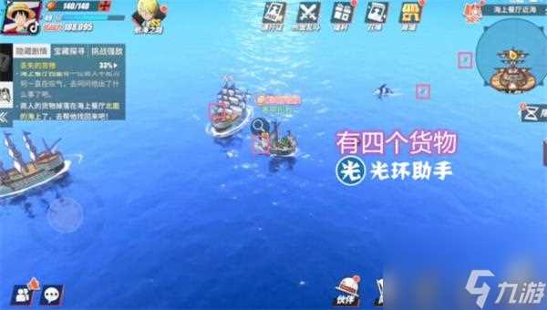 航海王热血航线海上餐厅探索及宝藏在哪里攻略 航海王热血航线攻略详解