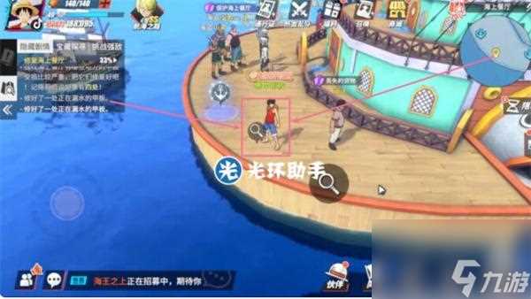 航海王热血航线海上餐厅探索及宝藏在哪里攻略 航海王热血航线攻略详解