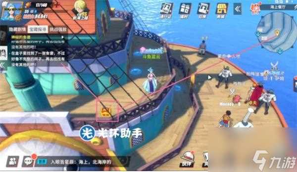 航海王热血航线海上餐厅探索及宝藏在哪里攻略 航海王热血航线攻略详解