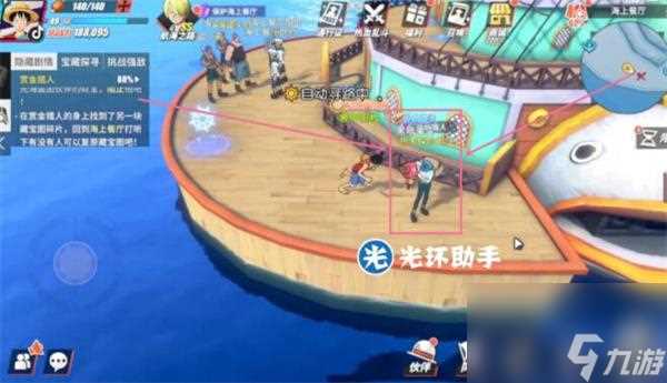 航海王热血航线海上餐厅探索及宝藏在哪里攻略 航海王热血航线攻略详解