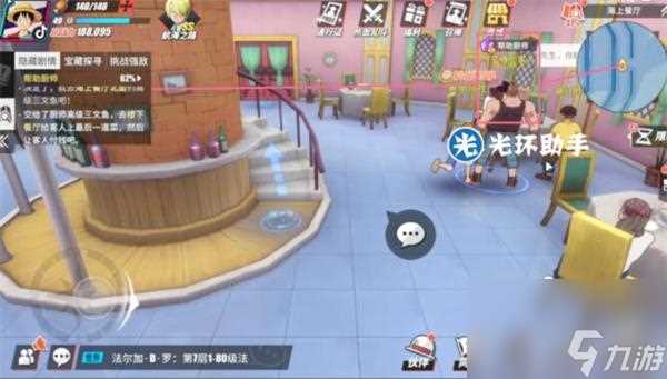 航海王热血航线海上餐厅探索及宝藏在哪里攻略 航海王热血航线攻略详解