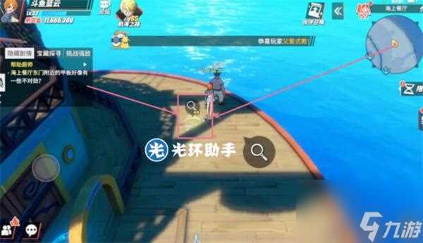 航海王热血航线海上餐厅探索及宝藏在哪里攻略 航海王热血航线攻略详解