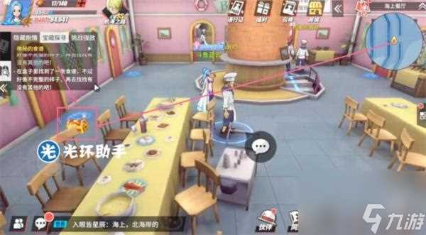 航海王热血航线海上餐厅探索及宝藏在哪里攻略 航海王热血航线攻略详解