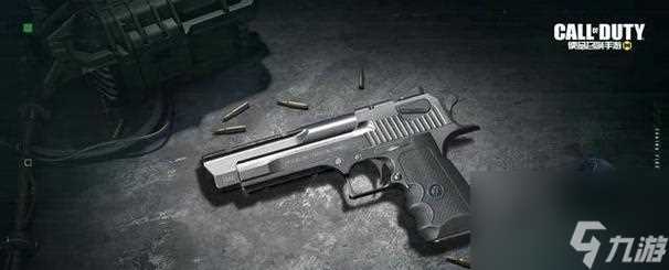 使命召唤手游 优先升级哪些枪械