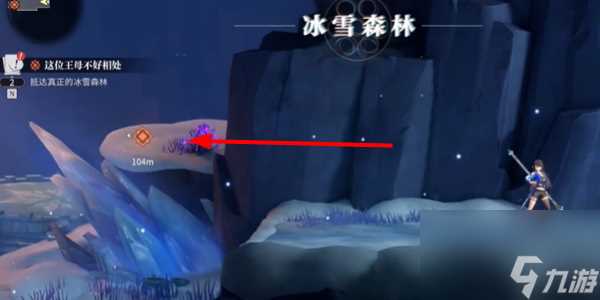 《归龙潮》这位王母不好相处任务攻略