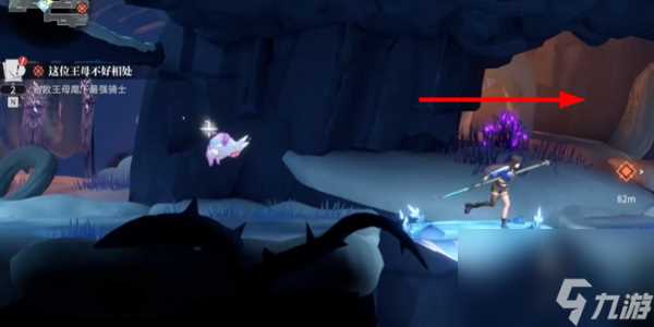 《归龙潮》这位王母不好相处任务攻略