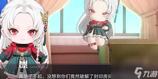 《归龙潮》大冒险好耶任务攻略