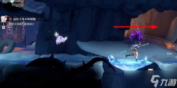 归龙潮这位王母不好相处任务怎么完成