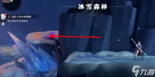 归龙潮这位王母不好相处任务怎么完成