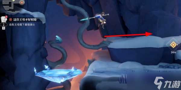 归龙潮这位王母不好相处任务怎么完成