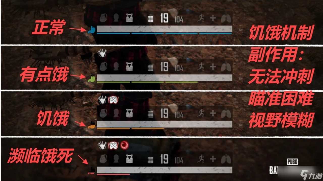 绝地求生险境突围模式玩法