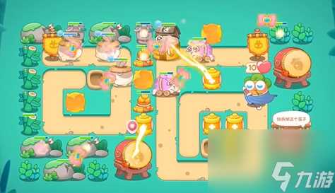 保卫萝卜4秋天DE第1杯奶茶第9关攻略