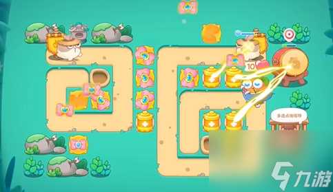 保卫萝卜4秋天DE第1杯奶茶第9关攻略