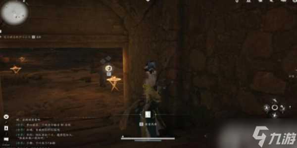 燕云十六声星火不熄任务攻略