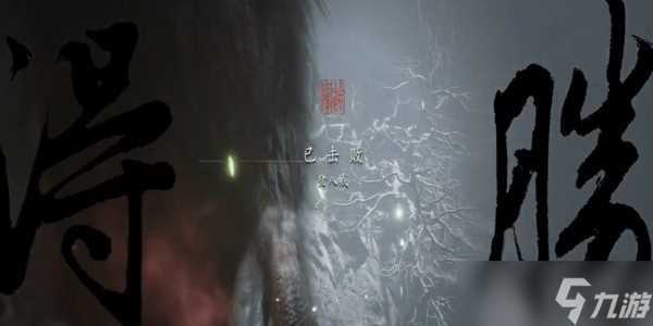 黑神话悟空猪八戒怎么打