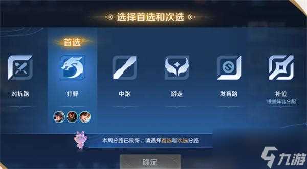 王者荣耀新赛季S37什么时候出 S37赛季更新时间和内容介绍