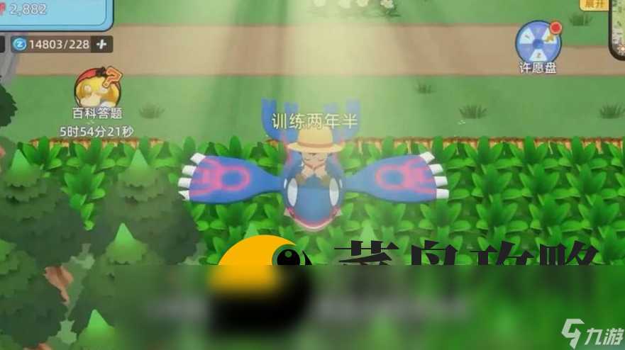 超级梦幻集结官方兑换码 兑换码兑换神兽