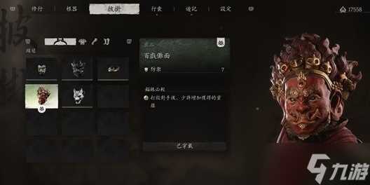 黑神话悟空快速获取灵蕴方法