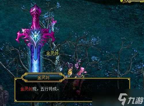 《问道》八仙梦境全解析之张果老梦境