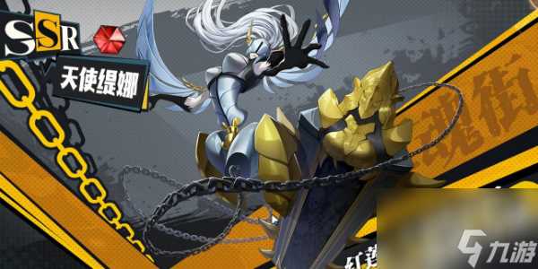 镇魂街破晓英雄强度排行榜