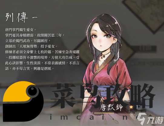 活侠传经脉闭塞怎么办