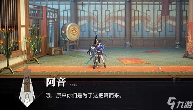 《归龙潮》乐师三种乐器在哪里介绍