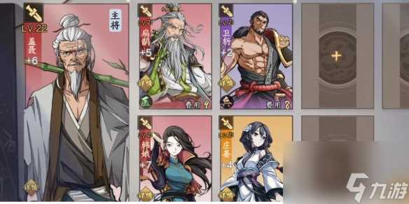 群英觉醒兵家学派技能介绍