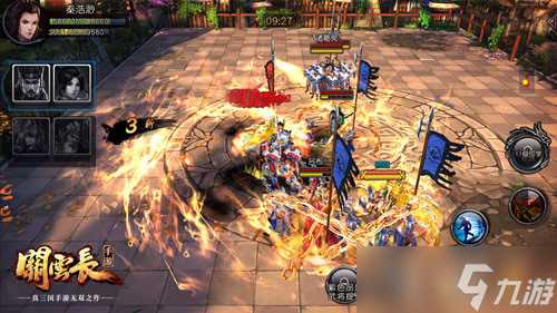 闪转腾挪间 杀人于无形 关云长手游郭嘉PVP攻略中篇