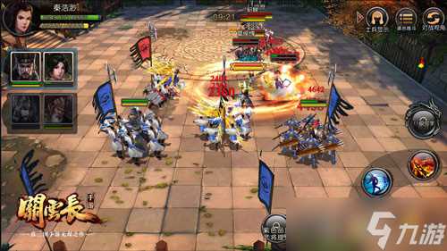 闪转腾挪间 杀人于无形 关云长手游郭嘉PVP攻略中篇