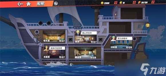 航海王热血航线烹饪美食攻略 航海王热血航线攻略推荐